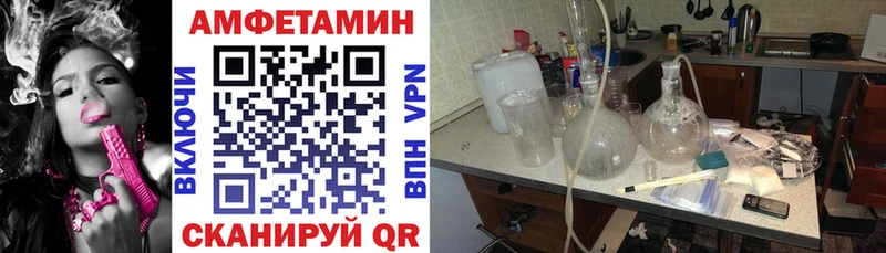 Amphetamine Розовый Старый Крым