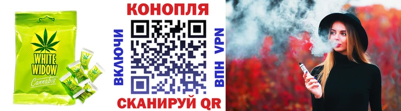 Canna-Cookies марихуана  наркошоп  Старый Крым 