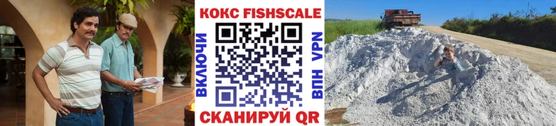 COCAIN Эквадор  Старый Крым 