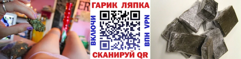 ГАШИШ гарик  Старый Крым 