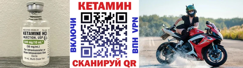 КЕТАМИН ketamine  Старый Крым 