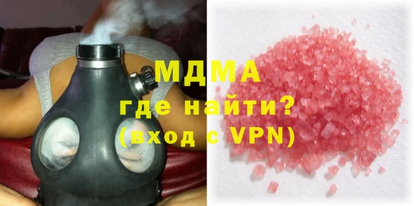 мефедрон мука Абдулино