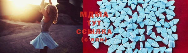 PSILOCYBIN Абаза