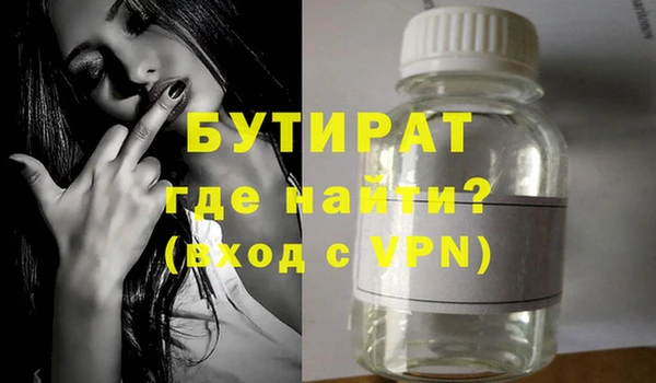 PSILOCYBIN Абаза