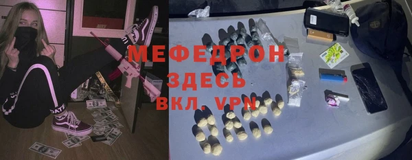 Альфа ПВП Абинск