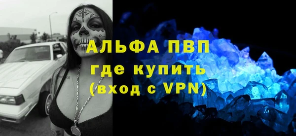 мефедрон мука Абдулино