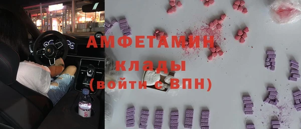 Альфа ПВП Абинск