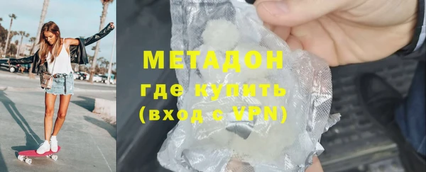 мефедрон мука Абдулино