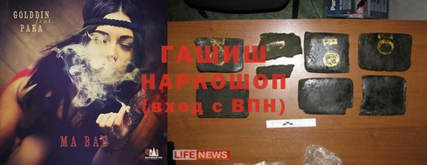 мефедрон мука Абдулино
