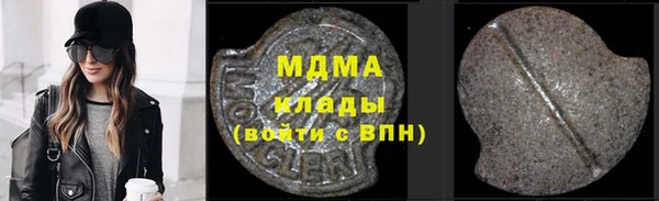Альфа ПВП Абинск