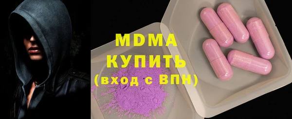 Альфа ПВП Абинск