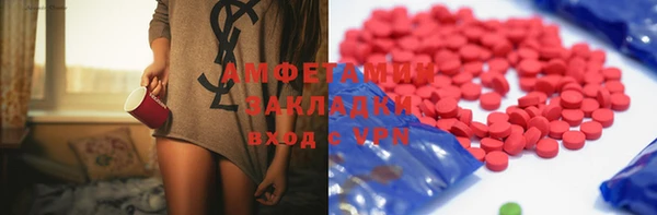 PSILOCYBIN Абаза