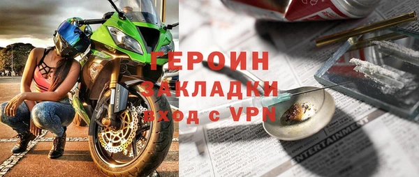 Альфа ПВП Абинск