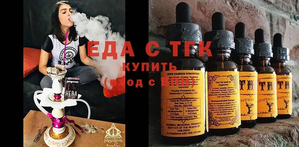 мефедрон мука Абдулино