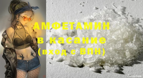 мефедрон мука Абдулино
