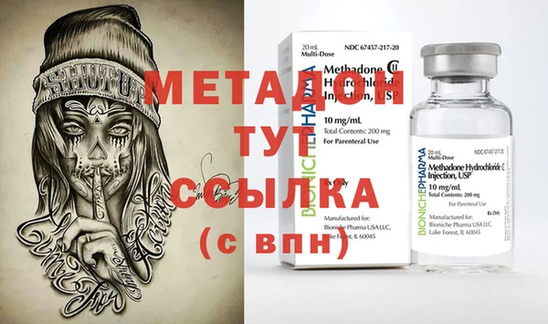 Альфа ПВП Абинск