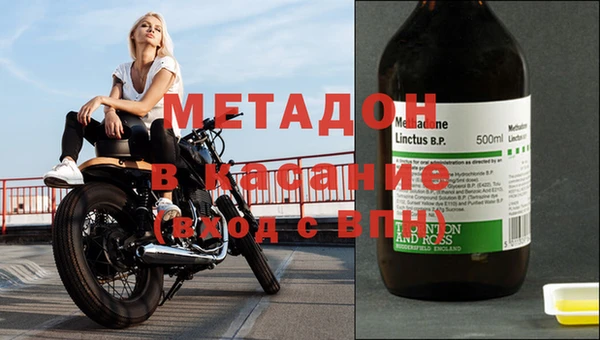 мефедрон мука Абдулино