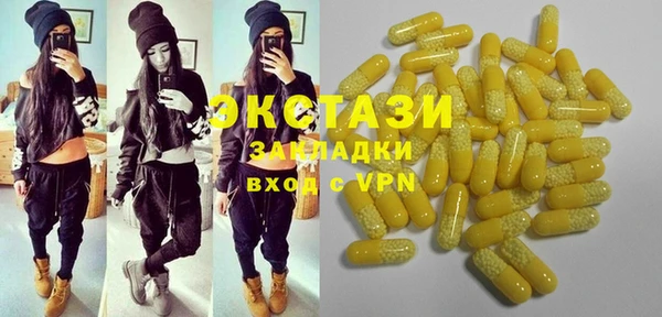 PSILOCYBIN Абаза