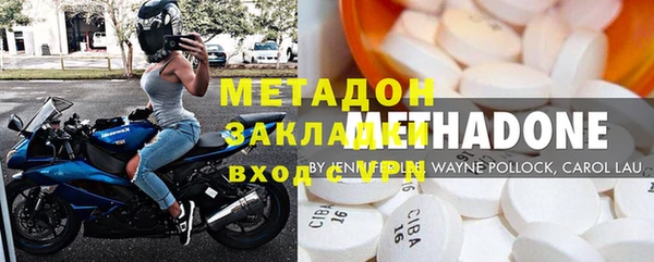 PSILOCYBIN Абаза