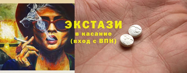 PSILOCYBIN Абаза