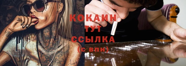 Альфа ПВП Абинск