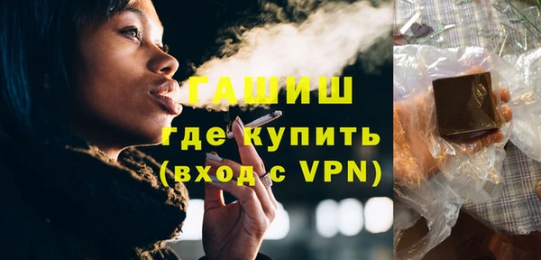 PSILOCYBIN Абаза