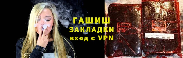 PSILOCYBIN Абаза