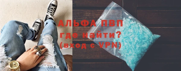 Альфа ПВП Абинск