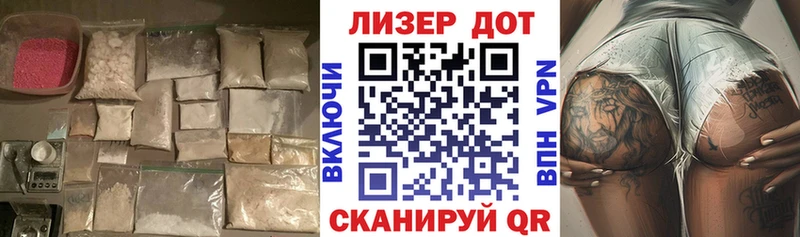 Лсд 25 экстази ecstasy Старый Крым