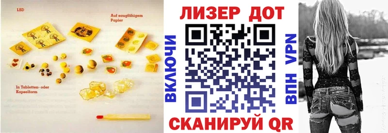 ОМГ ОМГ   Старый Крым  ЛСД экстази ecstasy 