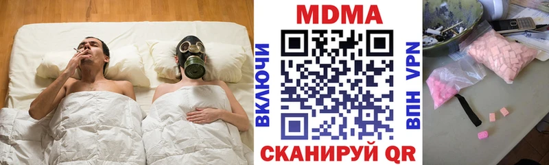 МДМА VHQ  Старый Крым 