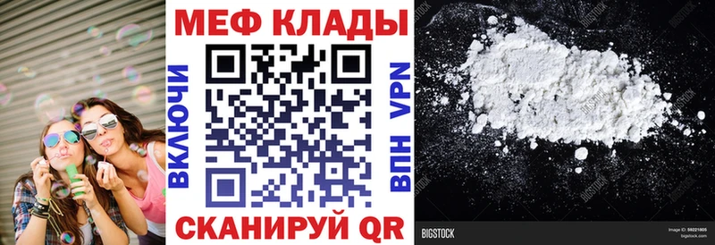МЕГА ссылки  мориарти Telegram  Меф мяу мяу  Старый Крым 