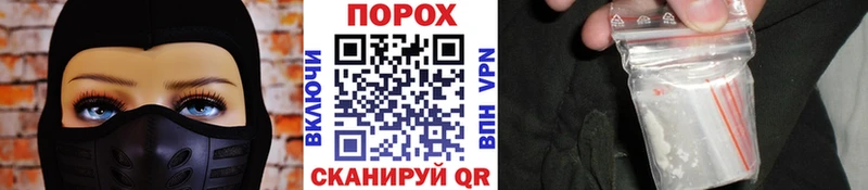 Метамфетамин Methamphetamine  Старый Крым 