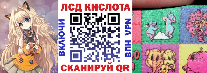 Марки NBOMe 1,8мг  Старый Крым 
