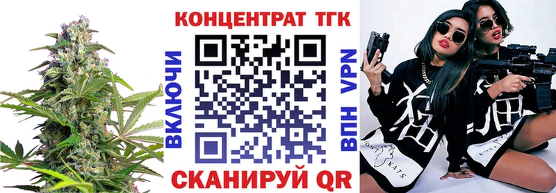 ТГК жижа Старый Крым