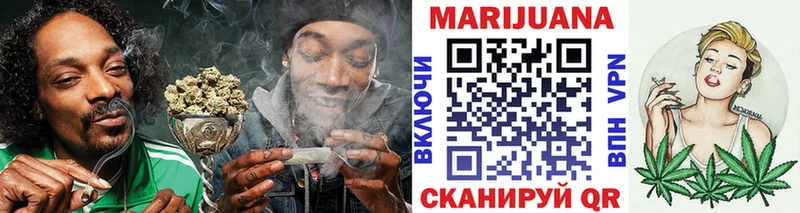 Шишки марихуана AK-47 Старый Крым